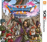 Dragon Quest XI: Sugi Sarishi Toki o Motomete (Nintendo 3DS)